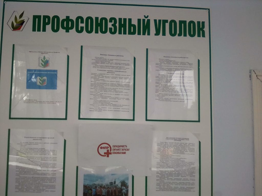 IMG-20200619-WA0009
